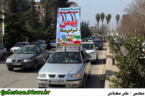 برگزاری خودرویی راهپیمایی 22 بهمن 1399 در شهر علی آباد